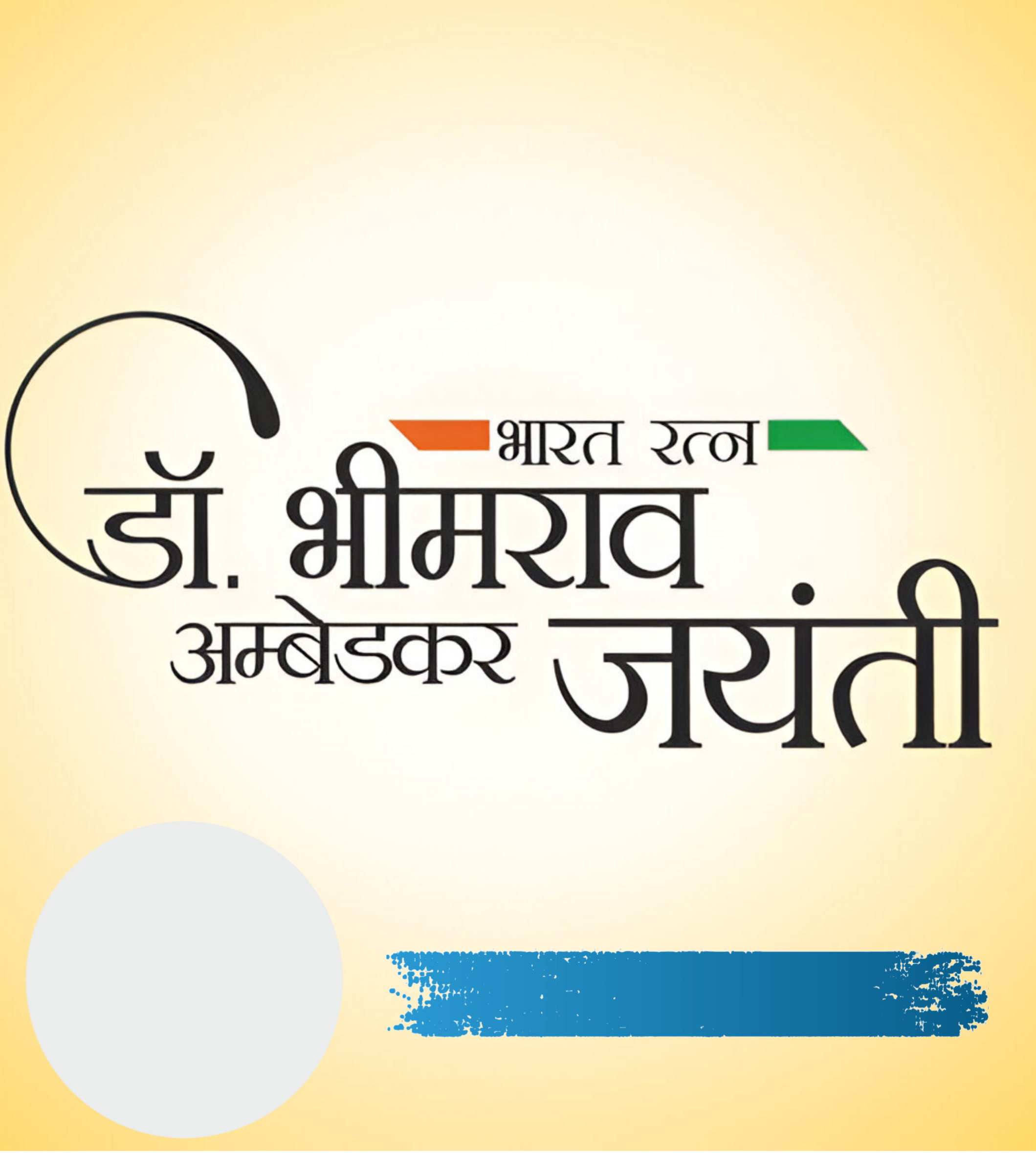 Customize this Happy-Dr. Ambedkar-Jayanti poster Premium Happy-Dr. Ambedkar-Jayanti poster template